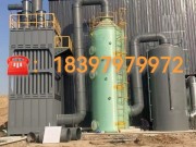 廢氣處理設(shè)備